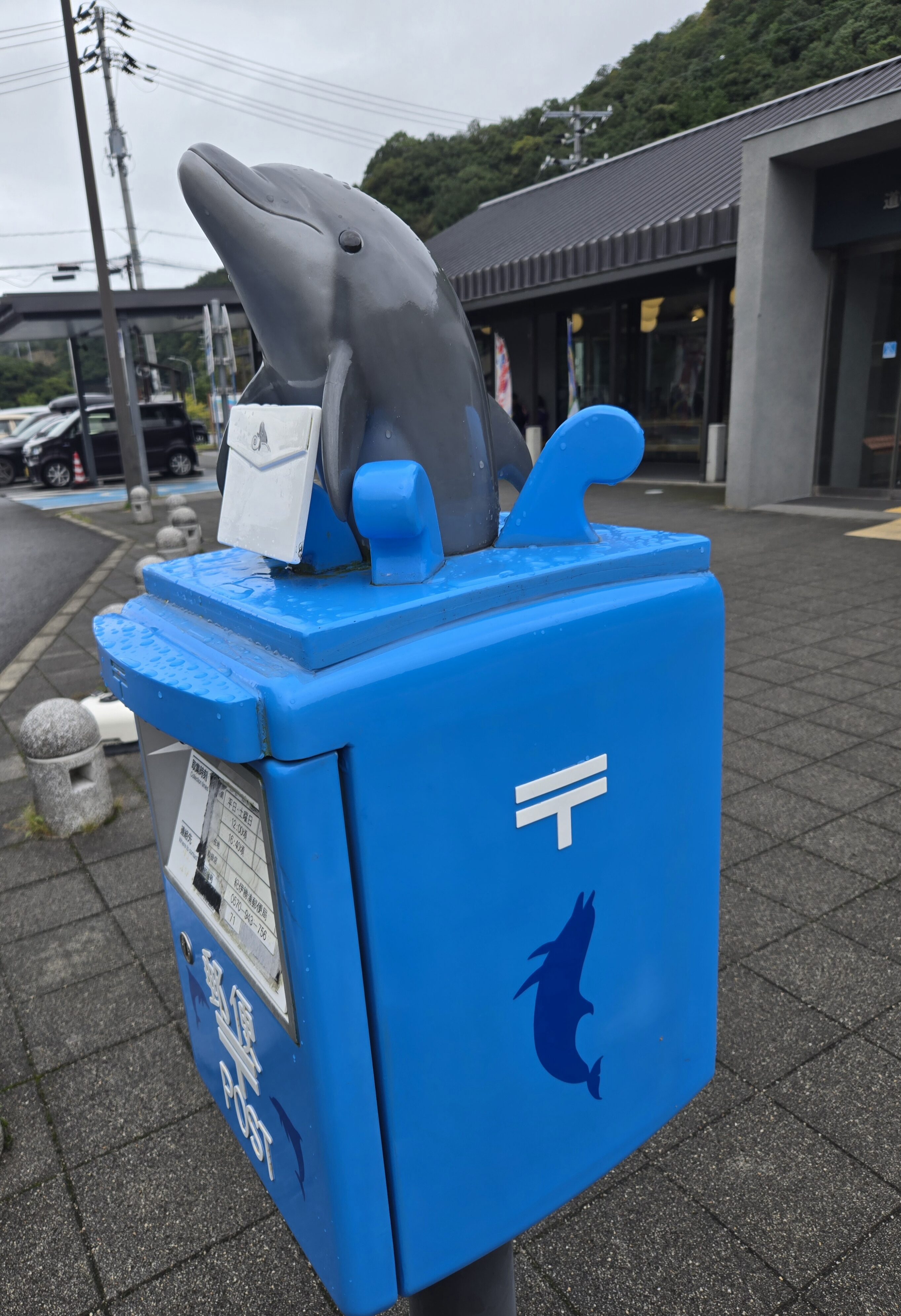 青いポスト
